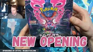 BRAND NEW Night Wanderer Pokemon Card Booster Box Opening...kinda #pokemon #pokemoncards #pokemontcg