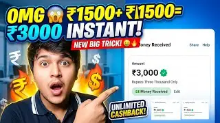 Flat ₹3000 Per Number🔥| New Loot Offer Today | Best UPI Money Earning App Trick