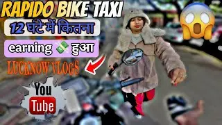 Rapido Bike Taxi 🚕12 घंटे में कितना Erening हुआ 🤑#trending #motovlog #rapidobiketaxijob #viralvideo 