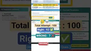 CCRH LDC 2025 FINAL ANSWER KEY OUT 🚨  #ccrh2025 #ccrhldc #ccrh  #ccrhanswerkey ##ccrhexam #ccrhLdc