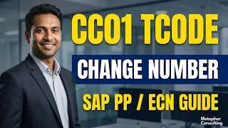 cc01 tcode в SAP | изменить номер в SAP pp | ecn в SAP | цифровая подпись SAP | Что такое ECN в SAP