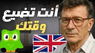 10 خطوات مضمونة لتعلم الإنجليزية بسهولة وسرعة 🚀 | الدليل الكامل للمبتدئين
