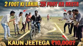 IMPOSSIBLE Bike Balancing Challenge! 😱 Only 2 Foot Narrow Line! Kaun Jeeta ₹10,000? 😰