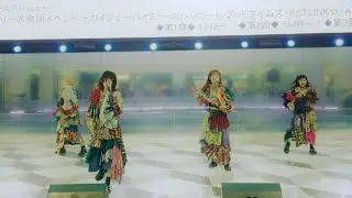 カイジューバイミー 