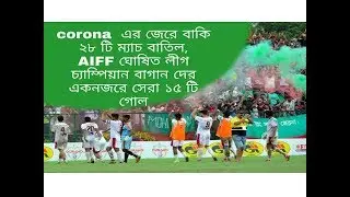 top 15 goals of mohun bagan | i league 2019-20 | goals of mohun bagan at lockdown