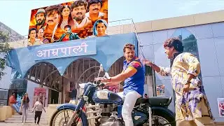 हम एकर फिल्म ना देखब तोहरा के देखे के बा त देख | Khesari Lal Yadav Blockbuster Movie Scene