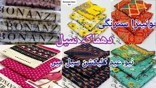 Bonanza Satrangi Bari Eid Collection 2025 | Bonanza Summer Sale on Branded Fashion #bonanza