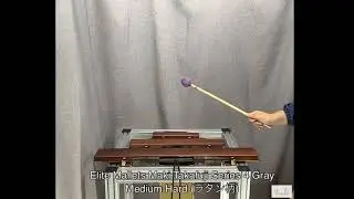 Elite Mallets Maki Takafuji Series 4 Gray Medium Hard (ラタン柄)