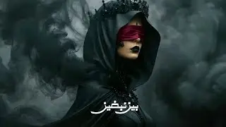 بين نبضين | Techno Remix 2025 | Arabic Sufi Vibe