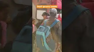 Vaishali Superfast Express at Siwan jn