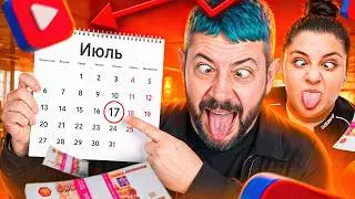 Я МЕСЯЦ ДЕЛАЛ КОНТЕНТ ДЛЯ VK ВИДЕО