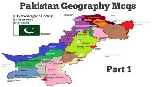 Most Important Pakistan Geography Mcqs Part 1