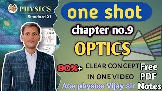 OPTICS | ONE SHOT VIDEO | 11th & 12th STANDARD | PHYSICS | HSC | CBSE| ISC | Ace physics Vijay sir