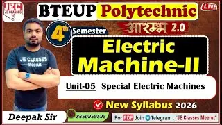 🔥40 Electrical Machine-II UPBTE 4th Semester Electrical Engineering आरम्भ बैच 2.0 New Syllabus 2026
