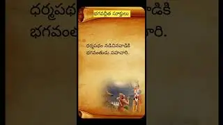 The Wisdom of the Bhagavad Gita (and Why You Need It)