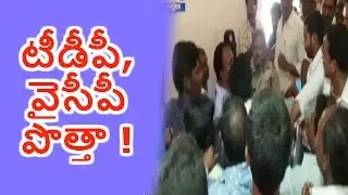 Fight Between TDP and YCP Leaders at MPP Office | Visakhapatnam | Jordar News | HMTV