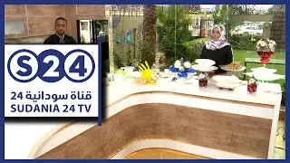 العصيدة, النعيمية, بقلاوة, بلح الشام, ملاح القرع وكباب البسلة - نكهة خاصة
