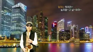 날개 (허영란) / saxophone cover D.K 