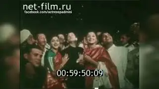 Padmini Raj Kapoor and Ragini at Moscow youth festival 1957