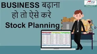 Advance Stock Analysis for Order Planning, Near Expiry, Dump, Slow & Fast Moving (Hindi)
