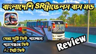 SR Travels A2 Luxury Bus &ndash; Inside View and Passenger Experience | A2 Sit + Passenger View Full Re...