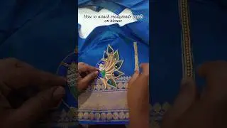 How to attach readymade patch on blouse 😍 #shortvideo #blousestitch #navarisaree #fashion