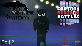 Black Panther solo 2-Cartoon Beatbox Battle