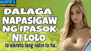 Unang karanasan/LEA STORY
