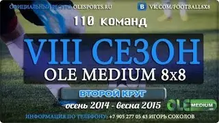 Medium VIII. Легион-07 - Акулы