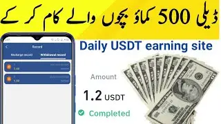 Get USDT every day | Stable income | Part-time platform | Cryptocurrency | How to make money online