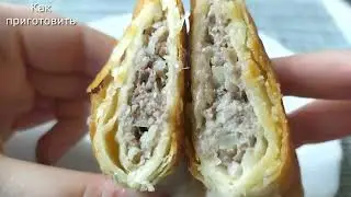 Сочные чебуреки из лаваша на сковороде