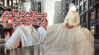 واخيراً عقد زواج صحبتى 😍🤍