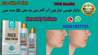 Rice Skin Polish Honestly Reviews in Urdu | Best Skin Polish price in Pakistan | Results 
