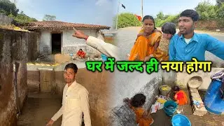 घर में जल्द ही कुछ नया होगा | Pahadi Lifestyle Vlogs | Rangila Family Vlogs