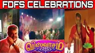 Viswasam Movie | FDFS | First Day First Show | Fans Response | Public Review | Ajith Kumar | Info Q