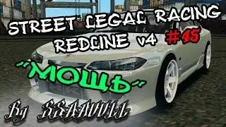 Street Legal Racing: Redline #45 - 