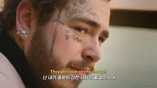술에서 깨고 싶지 않아 🫠 Post Malone - Mourning [가사/해석/lyrics]