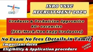 ISRO VSSC Recruitment 2024 | Graduate  Apprentice | No Exam No fees | Details in Tamil