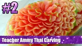 How to Make A Beautiful Papaya Carving by Teacher Ammy