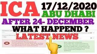 UAE ICA Approval For Abu Dhabi Residents , ICA Approval Abu Dhabi News, ICA Approval Latest Update