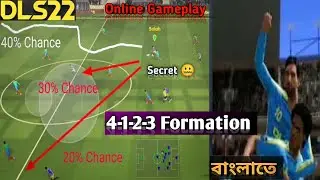 4-1-2-3Formation All New Secret Tricks of DLS 22 game in Online matches 💥 🤔