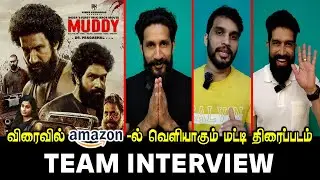 Muddy Movie Team Interview | Dr.Pragabhal | Yuvan Krishna | Ridhaan Krishna | LiveOnHeavenTv