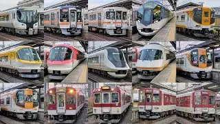 【発車・到着・通過シーン集】近鉄山田線・JR東海 紀勢本線 松阪駅  2024年12月