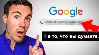 Что такое ключевое слово Google Ads
