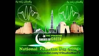 Pakistan National Anthem A New National Anthem  Pakistan 75th Independence Day