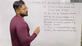 Term 2 chemistry sample solution | chemistry sample paper 2021-22 video part 2