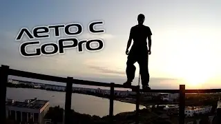 GoPro summer in Russia | 2014
