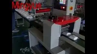 320D papper Packaigng machine&papper packing machine &pillow packing machine