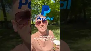 PayPal #paypal #btc #crypto #cryptocurrency #крипта #криптадляновичков