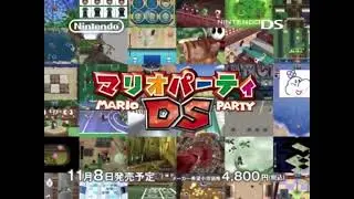 Mario Party DS JPN Commercial